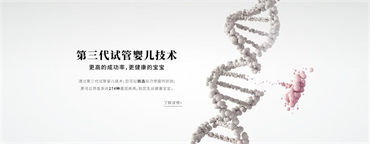 多囊卵巢如何养卵广州助孕