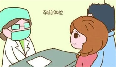 备孕路程中你入过哪些“坑”