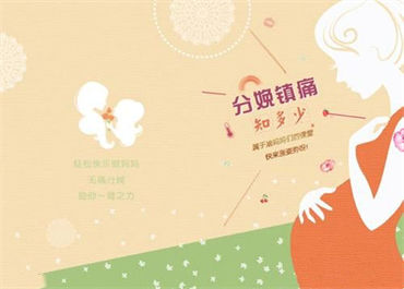 胚胎移植成功，就等于怀孕了吗？