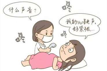 广州捐卵助孕一定要做这项检查