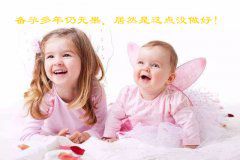 备孕多年仍无果，居然是这点没做好！