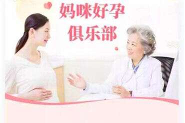 生化妊娠有迹可循，如何预防再次发生“生化”