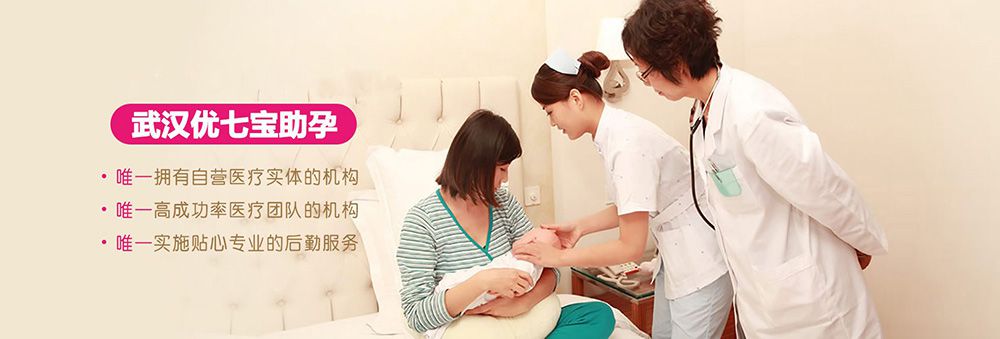 广州第三代试管可筛查染色体疾病
