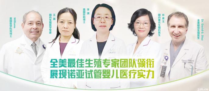孕前应注意补充的微量元素