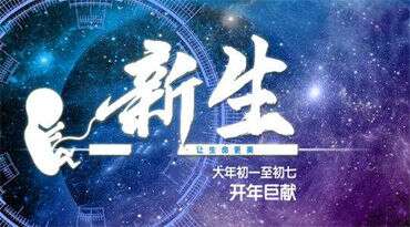 常见的四种疾病恐造成不孕不育