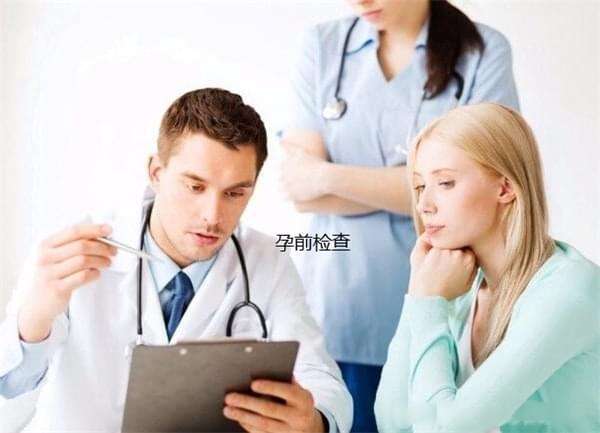 继发性不孕可以做试管吗?