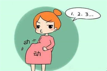 广州助孕期间为什么会腿抽筋