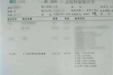 哪些问题影响卵子质量