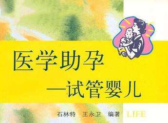 为什么会有假排卵