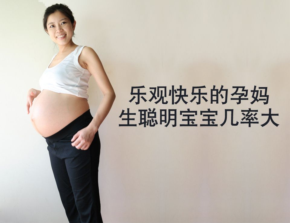 最容易生出健康聪明宝宝的五种代妈