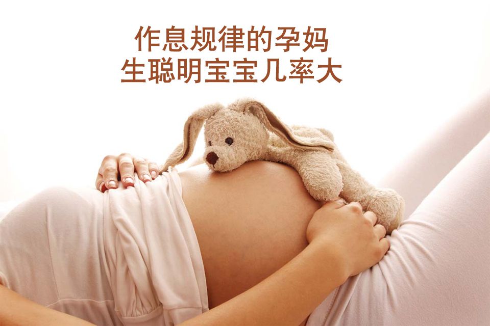最容易生出健康聪明宝宝的五种代妈
