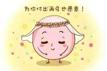 避免精子畸形的发生，需要排查以下疾病