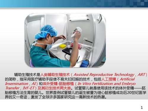 哪些小诀窍能增加受孕几率