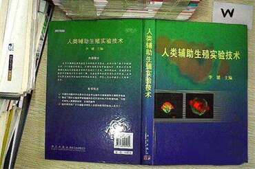 代妈内分泌失调的表现