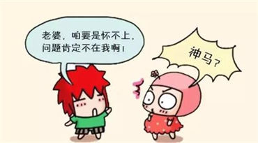 什么是第三方辅助生殖