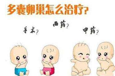 一次试管失败，再做需间隔多久