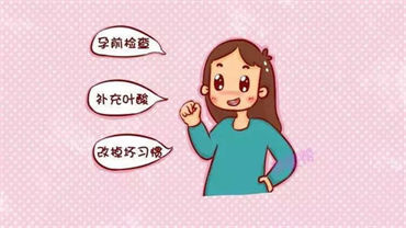 男性不孕不育检查注意事项