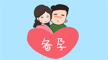 高龄代妈备孕应注意什么？