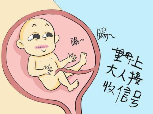 导致不孕不育的原因有很多,例如这些小习惯