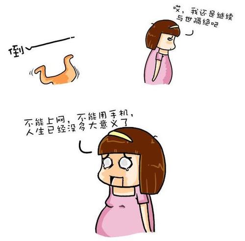 你知道吗?这些行为在透支你的生育能力