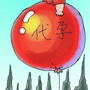 试管婴儿诞生“不容易”