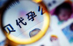 10大美国试管婴儿医院与12位名医的大众点评