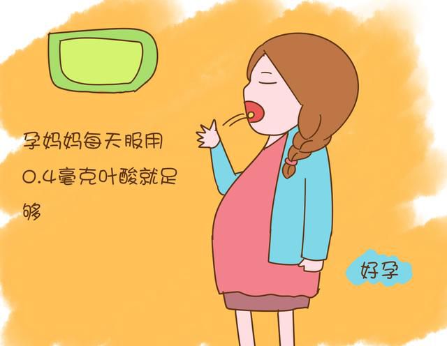 广州代妈每天要补充多少叶酸？