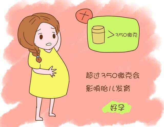 广州代妈每天要补充多少叶酸？