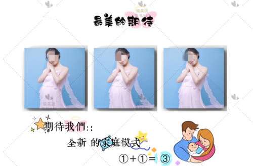 双方都健康为什么却怀不上