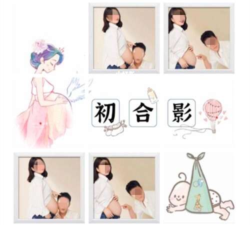 难孕育人群如何实现好孕优生