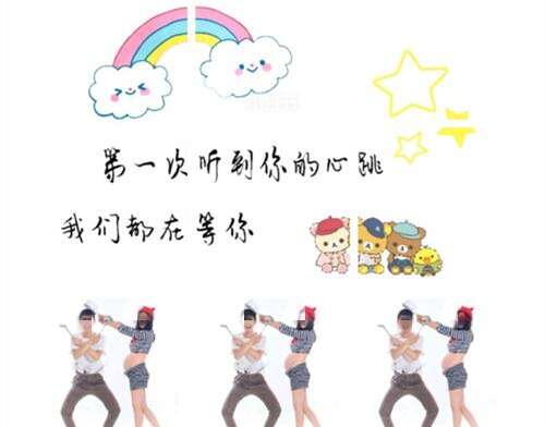不良行为正潜移默化的影响着生育