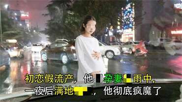 子宫里残留了哪些垃圾