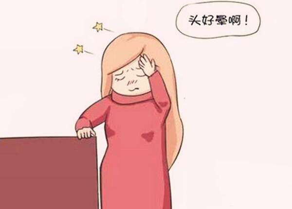 广州助孕网详细解读怀孕初期的症状【图解】