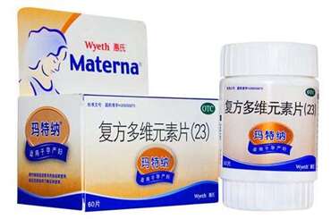 玛特纳复方多维元素片
