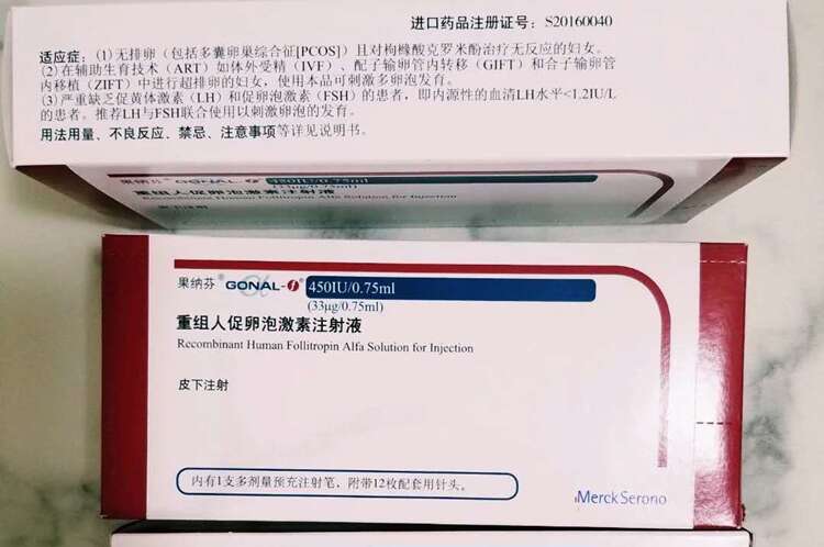 果纳芬（Gonal-F）重组人促卵泡激素注射液