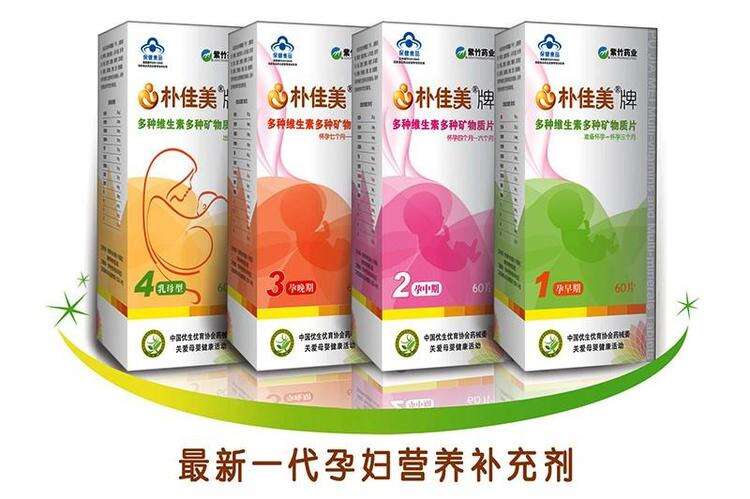 朴佳美多种维生素多种矿物质片