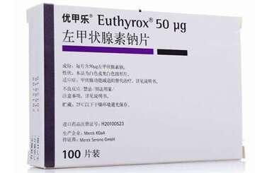 优甲乐（Euthyrox）左甲状腺素钠片