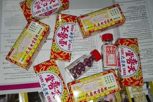 天喜丸