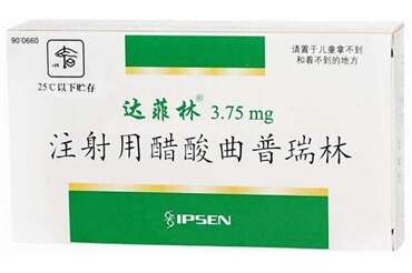 达菲林注射用醋酸曲普瑞林