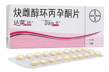 达英35炔雌醇环丙孕酮片
