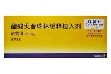 诺雷得（Zoladex）醋酸戈舍瑞林缓释植入剂