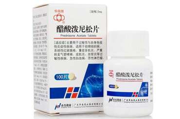 强的松（Prednisone）醋酸泼尼松片