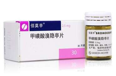甲磺酸溴隐亭片（Bromocriptine）