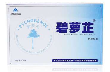 碧萝芷（pycnogenol）护康胶囊