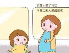 肥胖也是多囊卵巢的常见现象，广州代妈需要控制体重