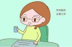 代妈在广州助孕期间要注重补锌