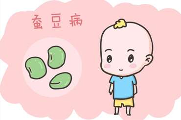 蚕豆病
