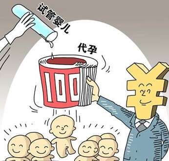 关于广州助孕这一定是您最想知道的四大问题