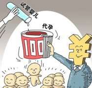 关于广州助孕这一定是您最想知道的四大问题