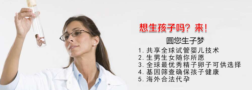 广州助孕降调那些事
